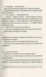 Відьми за кордоном - Террі Пратчетт - ВСЛ (125481) - изображение 5