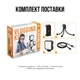 Комплект блогера Piko Vlogging Kit PVK-02L (1283126515088) Білий - изображение 5