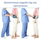 Пояс для помощи при ходьбе и перемещении пациентов AIRM HEALTH (8990) - изображение 6