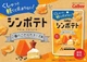 Чипсы Calbee 2 Types of Cheese Flavor 42 г - изображение 3