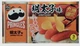 Пак чипсов Pringles Kyushu Limited Mentaiko Flavor 3х53г - изображение 3