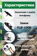 Трекінгові палиці PowerPlay 9107 Friluftsliv Black/White 80-135 см (пара) - зображення 8