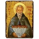 Икона Стилиан Пафлагонский Преподобный ,икона на дереве 130х170 мм (2498-1) - изображение 1