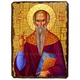 Икона Харлампий Магнезийский Священномученик ,икона на дереве 170х230 мм (2500-2) - изображение 1
