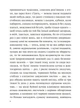 Книга «Польові дослідження з українського сексу». Автор - Оксана Забужко - зображення 4