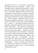 Книга «Польові дослідження з українського сексу». Автор - Оксана Забужко - зображення 8