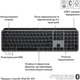 Клавіатура бездротова Logitech MX Keys S для Mac сірий (920-011637GR) 287698 - зображення 3