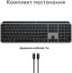 Клавіатура бездротова Logitech MX Keys S для Mac сірий (920-011637GR) 287698 - зображення 4