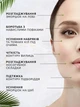 Нефритовый роликовый массажер для лица - изображение 5