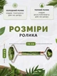 Нефритовый роликовый массажер для лица - изображение 8