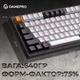 Клавиатура механическая проводная GamePro MK160B Hot-Swap Red Swich 75% RGB Black - изображение 13