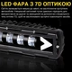 LED фара 12-36В четкая светло-теневая граница для мотоциклов, автомобилей, грузовиков 7D Lens - изображение 6