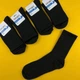 Мужские базовые хлопковые носки SuperSox высокие Черные, 5 пар/41-45р. - изображение 3