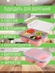 Ланч бокс на 3 секции со столовым прибором складной Collapsible Silicone 5800 1100 миллилитров Розовый - изображение 3