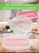 Ланч бокс на 1 секцію зі столовим приладом складний Collapsible Silicone 3800 на 800 мілілітрів Рожевий - зображення 2