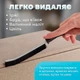 Щетка для уборки в труднодоступных местах щелевая щетка для чистки щелей и зазоров BRS Black - изображение 2