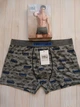 Мужские трусы боксеры серые Enrico Coveri EB1274 L - изображение 3