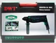Перфоратор DWT SBHP08-26 BMC (800 Вт 2.8 Дж кейс) - изображение 5