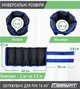 Обтяжувачі для ніг та рук EasyFit набірні чорно-сині 0,5-2,5 кг (пара) - зображення 2