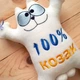 М'яка іграшка Кіт Гарфілд на присосках "100% козак" 28 см Білий (0311) - зображення 2