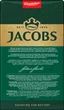 Кава мелена Jacobs Monarch Classic 230 г (4820187048932) - зображення 4