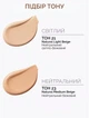 Тональний крем-кушон Missha Magic Cushion Cover Lasting SPF 50+/PA+++ No.23 15 г (8809581449299/2000962946390/8809747960910) - зображення 4