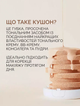 Тональний крем-кушон Missha Magic Cushion Cover Lasting SPF 50+/PA+++ No.23 15 г (8809581449299/2000962946390) - зображення 5