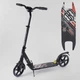 Самокат двухколесный алюминиевый складной Best Scooter Scratch колёса 200 мм черный с красным 54394 - изображение 1