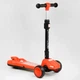 Самокат детский трехколесный складной с турбиной звуком и подсветкой Best Scooter оранжевый LT-12857 - изображение 3