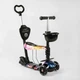 Детский самокат - трансформер 5 в 1 с подсветкой Best Scooter Корзинка с принтом черный с розовым 16102 - изображение 1