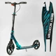 Самокат двоколісний алюмінієвий Best Scooter Big Wheels чорний з бірюзовим 43685 - зображення 1