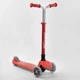 Самокат детский четырехколесный складной с подсветкой Best Scooter MAXI до 60 кг красный Y-00325 - изображение 1
