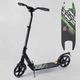 Самокат двухколесный алюминиевый складной Best Scooter Scratch колёса 200 мм черный с зелёным 33006 - изображение 1