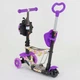 Детский самокат - трансформер 5 в 1 с подсветкой Best Scooter Божья коровка 97240 фиолетовый - изображение 6