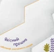 Одеяло PAPAELLA Comfort 100х135см белое - изображение 4
