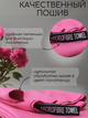Полотенце спортивное из микрофибры YAR-sport 76x152 см для спорта и туризма с чехлом Розовое - изображение 6