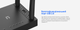Резервний інтернет в квартиру Wi-Fi роутер Netis N5 + 4G модем Ergo W023-CRC9 - изображение 5