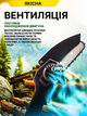 Аккумуляторная цепная пила электрическая + 2 аккумулятора 48V, мини пила для обрезки деревьев и распила дров - изображение 7