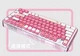 Бездротова дитяча клавіатура CoolKiller CK75 Pink (Р-202421) - зображення 2