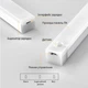 LED светильник сенсорный, портативный | Type-C, 20cm, 13LEDs, Теплый свет, магнит | 2 режима | Датчик движения и освещения, White - изображение 9