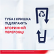 Зубна паста Parodontax з Фтором 75 мл (4047400393048/5054563227539) - зображення 6