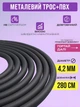 Скакалка для боксу професиональная на подшипниках Profi черная - изображение 3