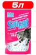 Наповнювач для котів силікагелевий Silicat maxi 5 Л - зображення 1