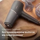 Фен PHILIPS BHD538/30 серии 5000 - изображение 2