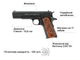 Пистолет пневматический Umarex Colt 1911 Classic Blowback 4,5 мм BB - изображение 5