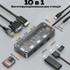 Док-станция USB-хаб 10в1 ASOMETECH (Type-C to 4K HDTV/VGA/SD/TF Card/USB 3.0/3.5mm/PD Fast Charge) 100 Вт - изображение 13