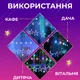 Гирлянда светодиодная GarlandoPro 1733069ML Штора 120 LED 3х0,9 м звезда и елка 10 фигур мультиколор (117-107-1733069ML) - изображение 3