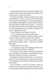 Книга Перша брехня виграє - Ешлі Елстон (9786171706415) - зображення 5