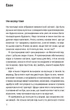 Книга Таємна угода - Сюзан Волтер (9786171703292) - изображение 6