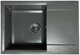 Кухонная мойка гранит ADAMANT Horizon Medium серая с сифоном + кухонный смеситель + дозатор - изображение 3